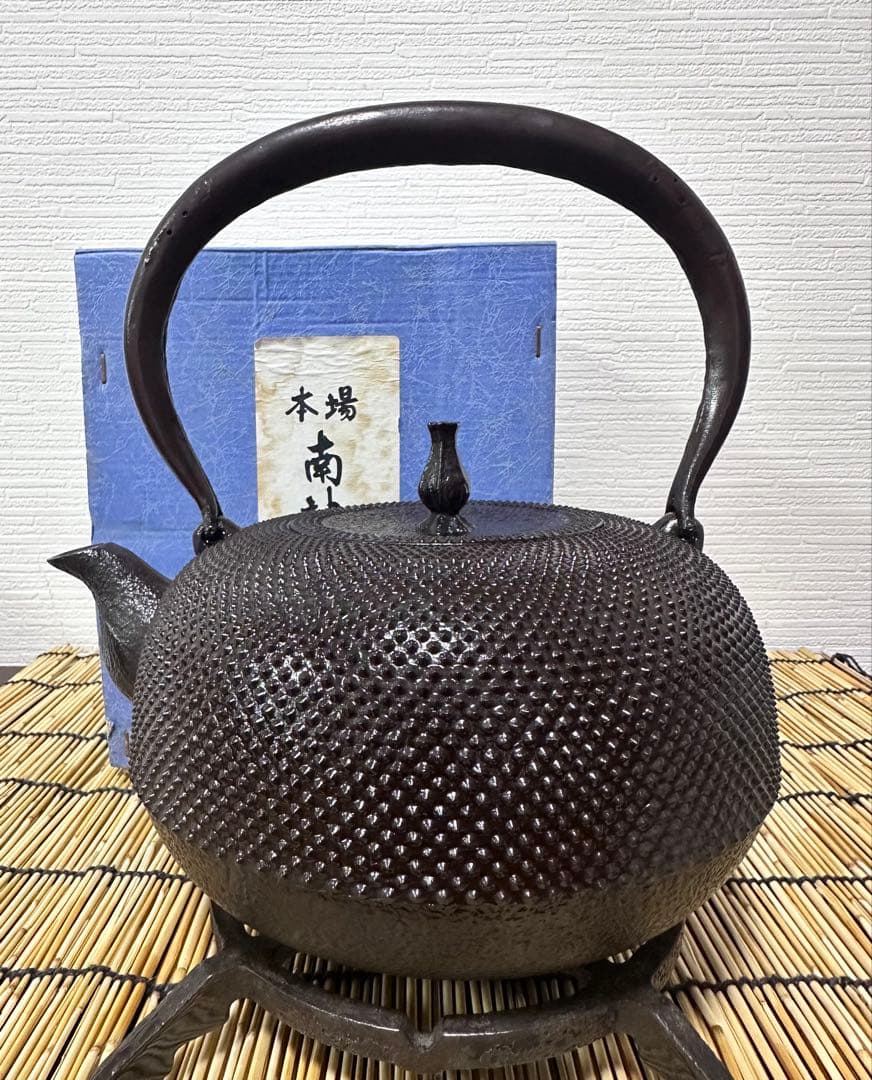 佐藤苔助 備前焼宝瓶 霊芝手捻り人気作者 急須 共箱 共布 茶注 煎茶 茶道具