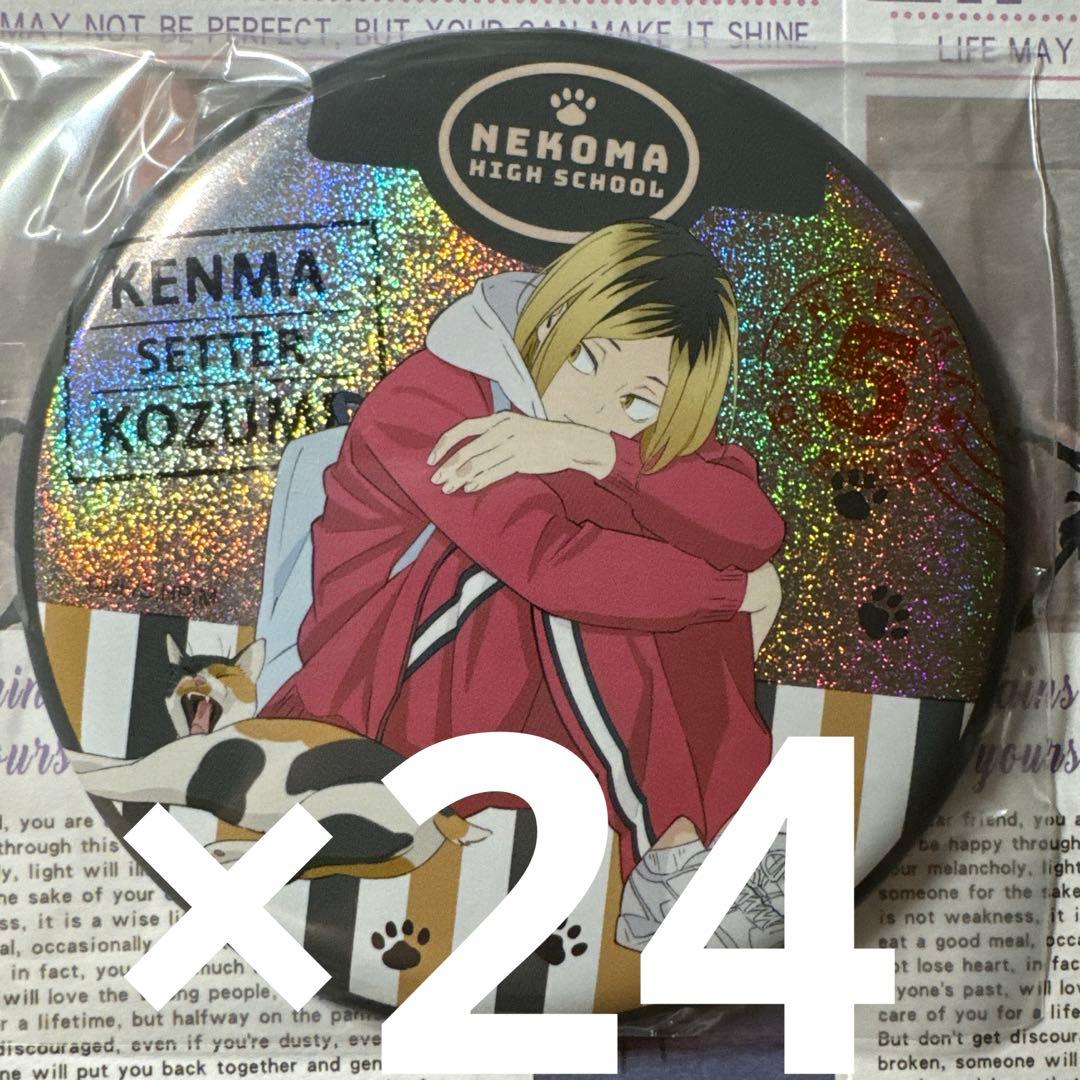 ハイキュー!! キラキラ缶バッジ 猫部 孤爪研磨 28点 ねこ缶