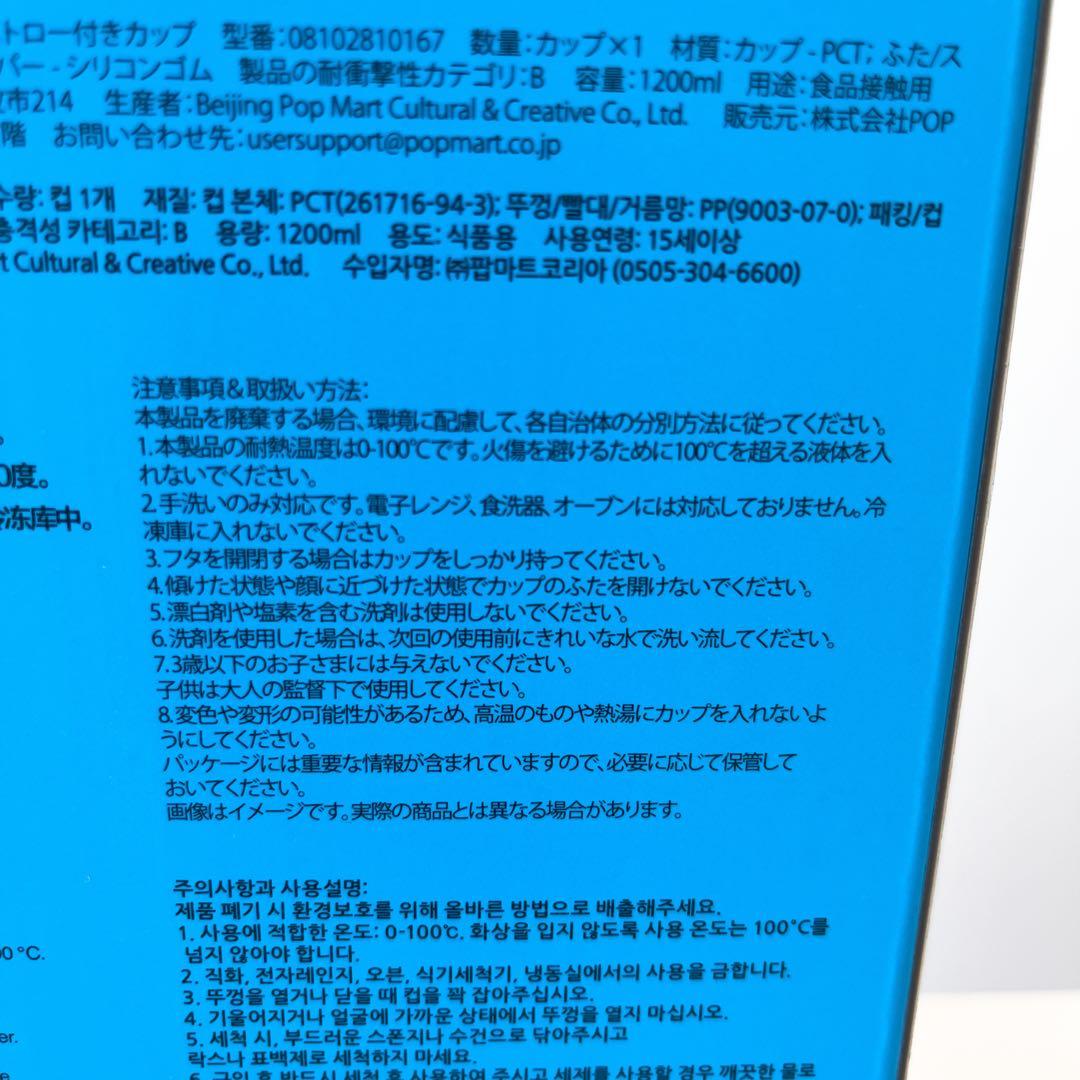 正規品 クライベイビー ストロー タンブラー 海外限定 - メルカリ