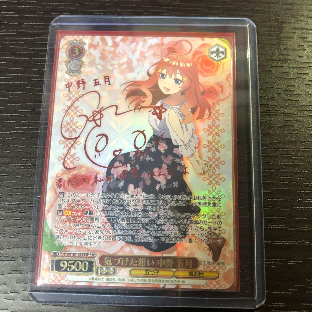 ヴァイス 天元突破グレンラガン SP ヨーコ サイン｜Yahoo!フリマ（旧