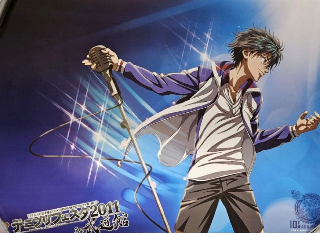 GHOST IN THE SHELL / 攻殻機動隊 劇場B1ポスター 沖浦啓之