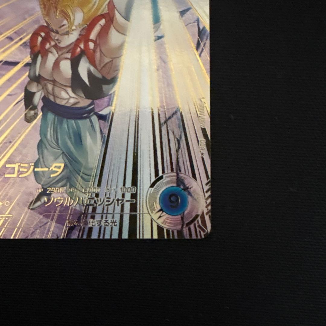 【24h以内メルカリ便発送】SDV7-062 ゴジータ GDR パラレル