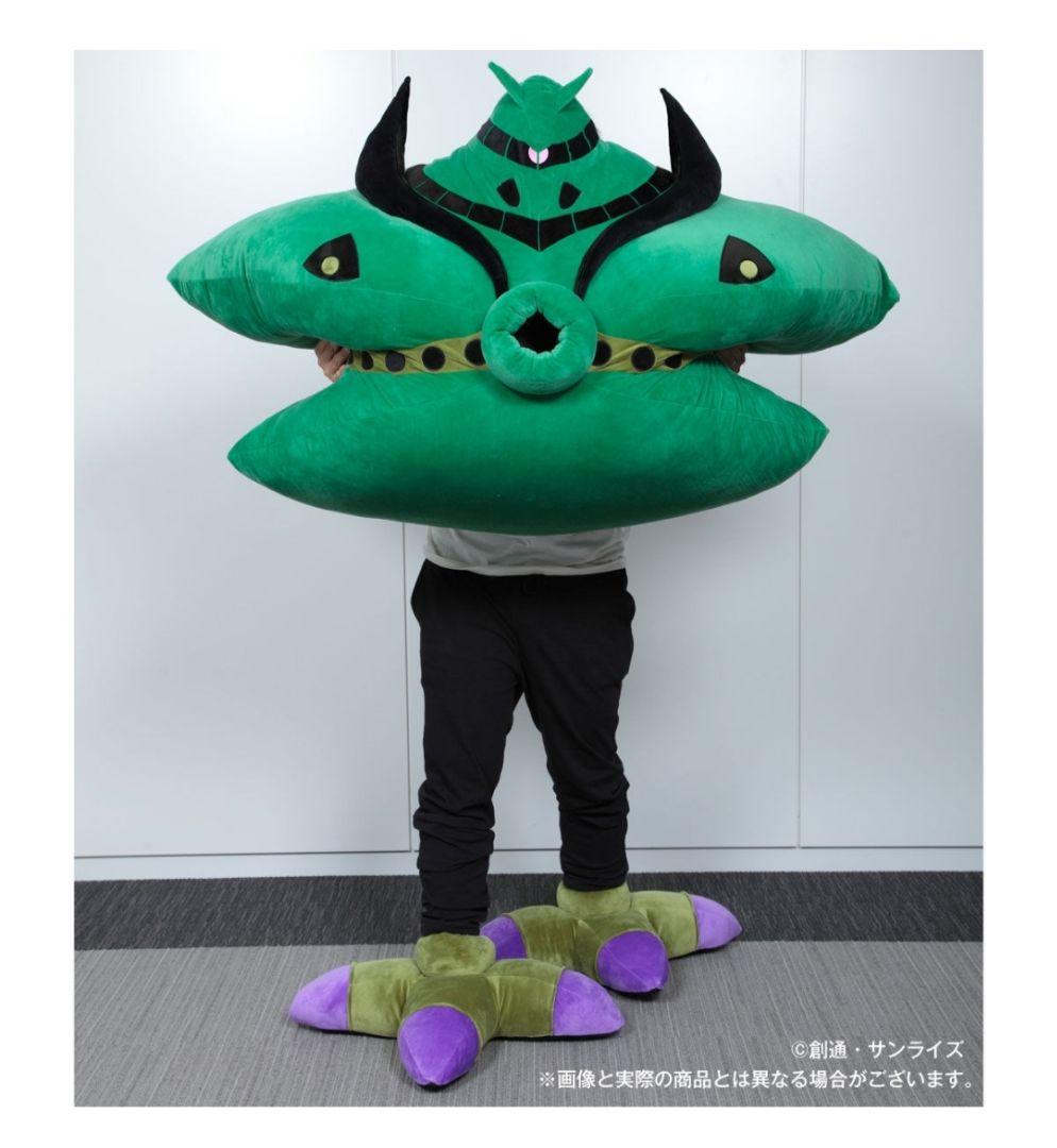 ビグザム　クッション　めちゃでか