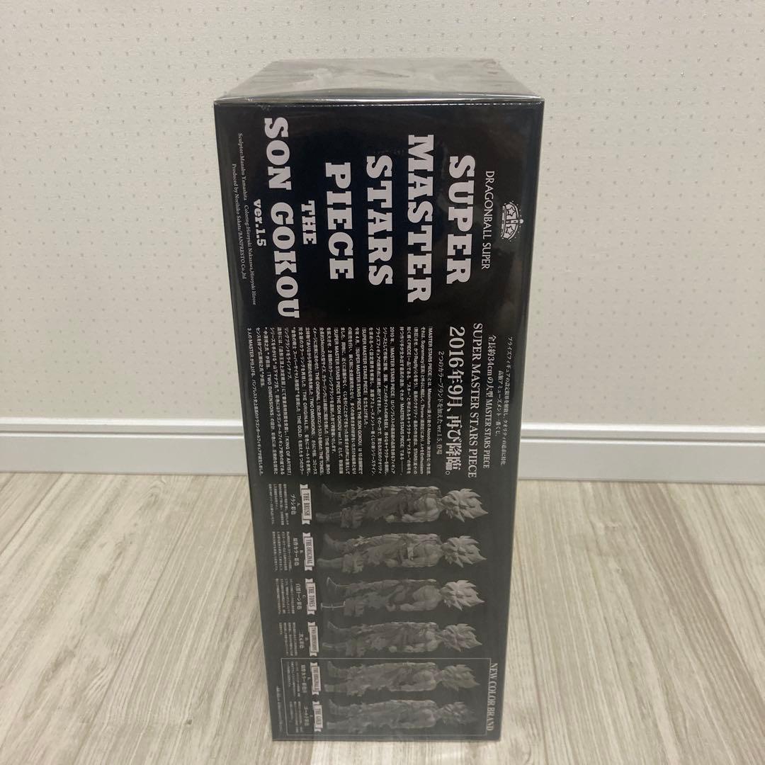 SMSP ドラゴンボール　ver.1.5 孫悟空 01 A賞 ブラシ彩色