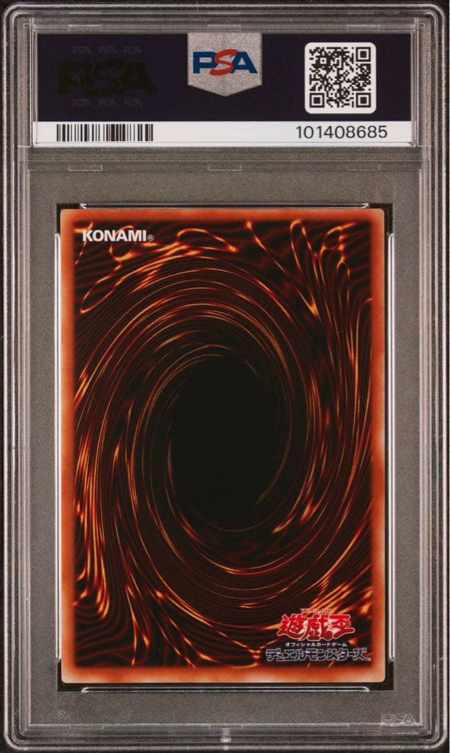 鑑定品 psa10 】 極美品 世界に17枚 ハーピィレディ三姉妹 二期 - メルカリ