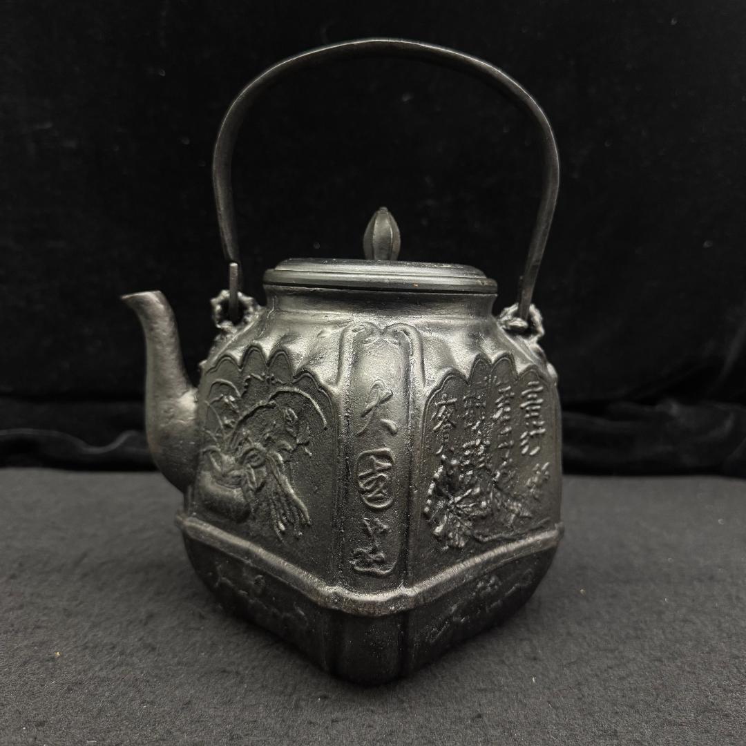 大國造 浮彫り 八角形 鉄瓶 大國造 浮彫り 八角形 鉄瓶