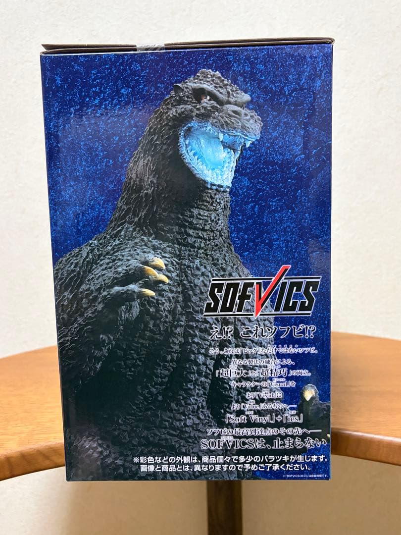 K*n様 一番くじ ゴジラ 大怪獣列伝G ラストワン賞　フィギュア　その他多数