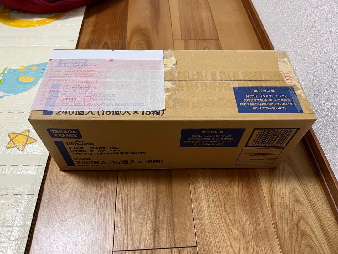 ロルカナ　ブースターパック　物語のはじまり　未開封　カートン