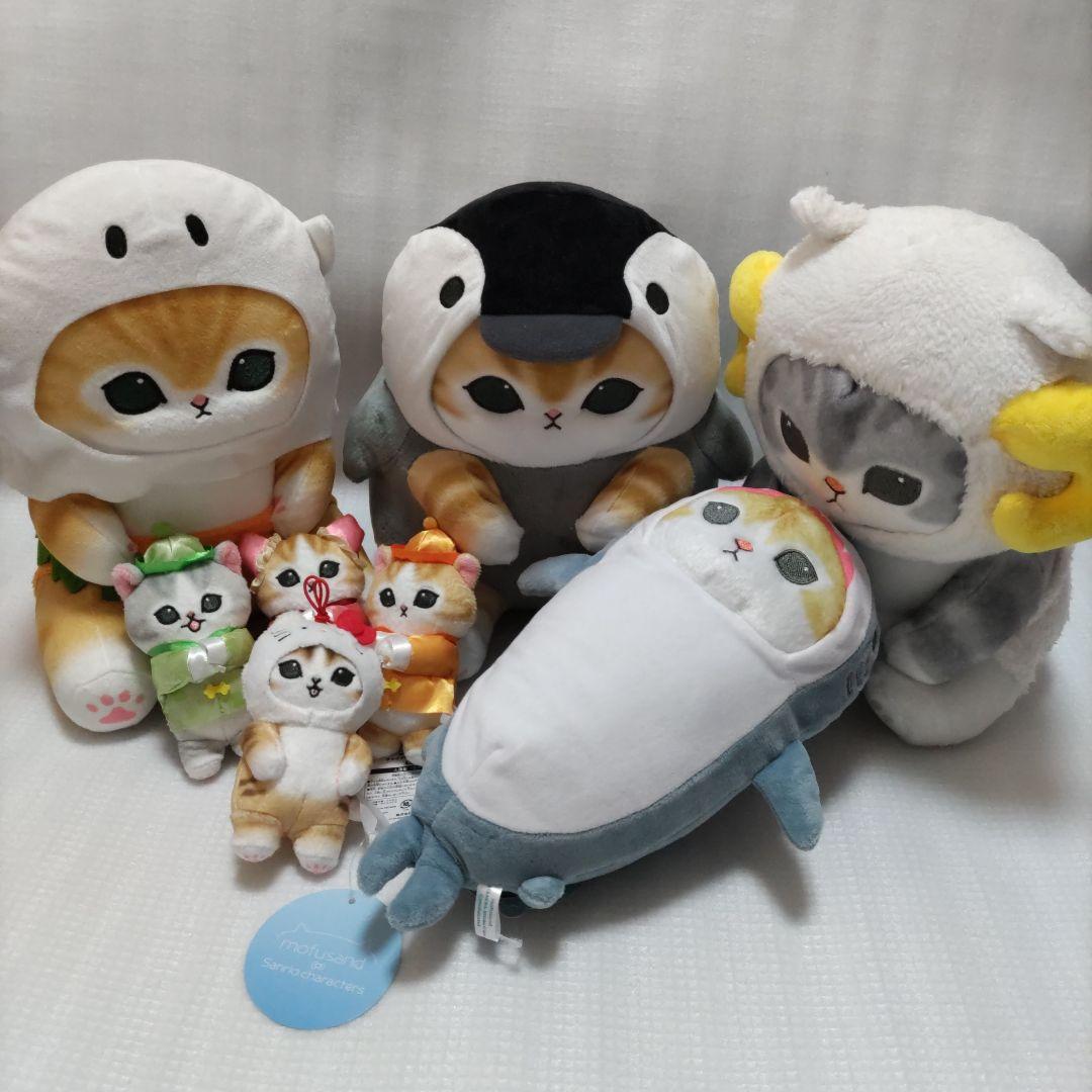 モフサンドぬいぐるみまとめ売り