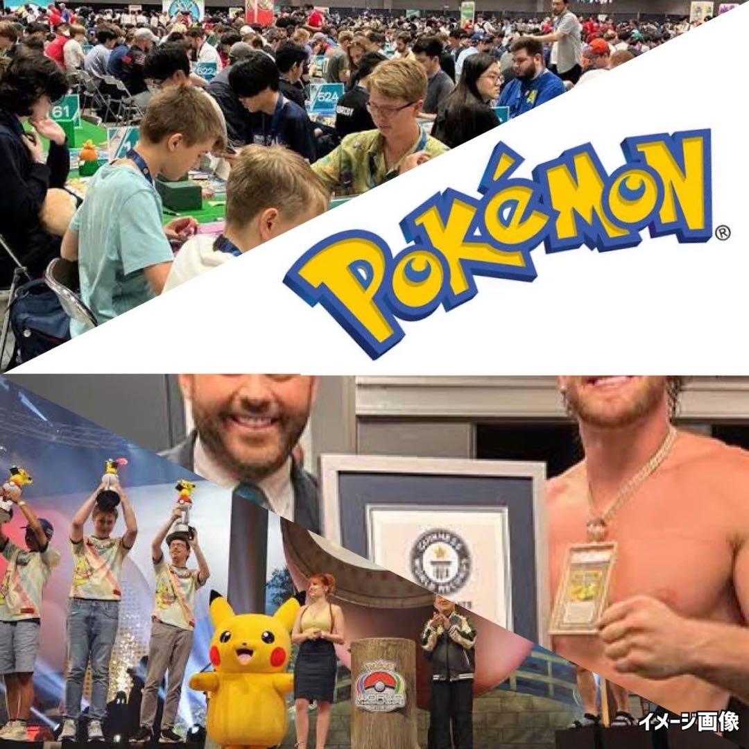 ポケモンカード未開封パック151などとPSA《ポケカ》Pokemon豪華おまけ