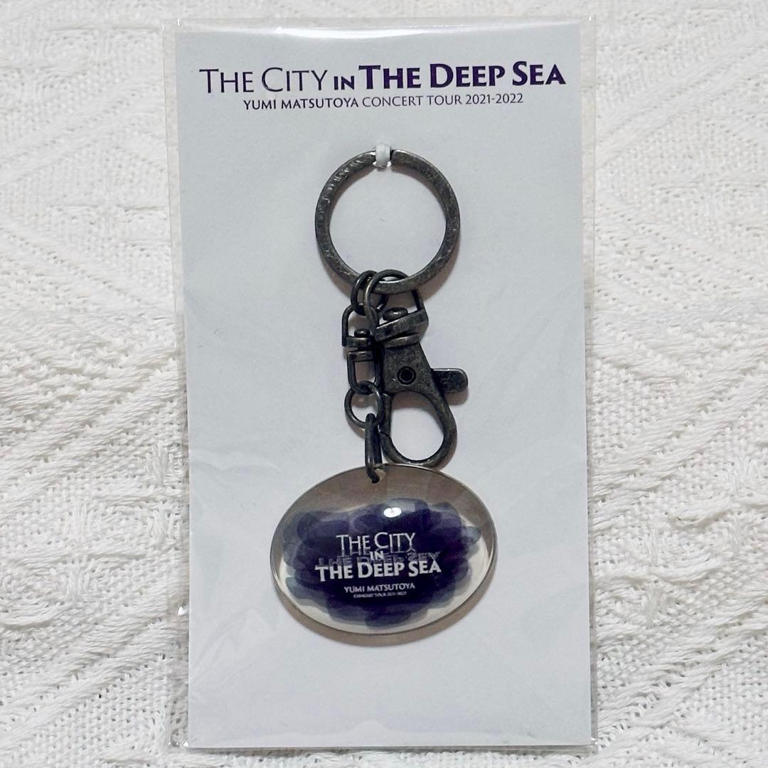 松任谷由実ユーミンThe Journey 小瓶キーホルダー19種類