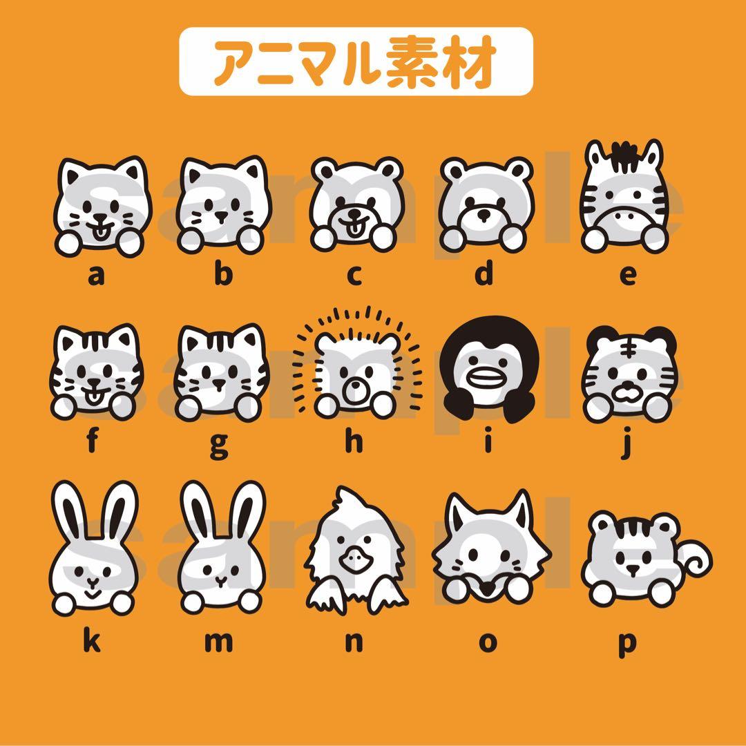 ⭐️アニマル⭐️キンブレシート　ペンライト　シート　オーダー受付中