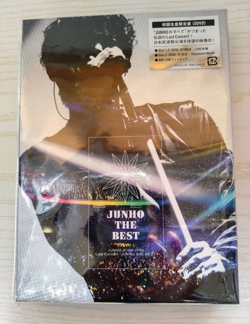 廃盤・希少☆JUNHO THE BEST 完全生産限定盤 Blu-ray ジュノ お値下げ‼️【