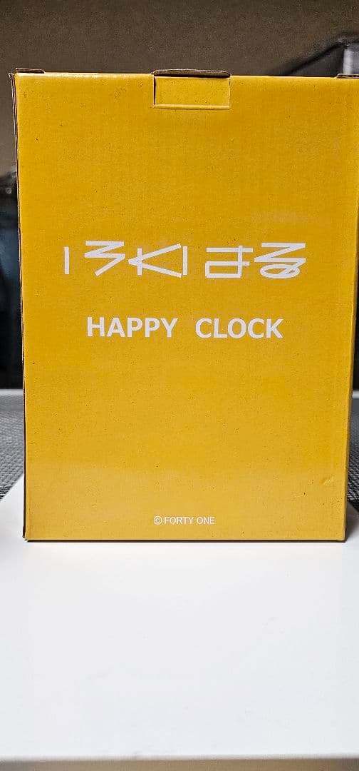 福原遥 ふくはる 目覚まし時計 希少品