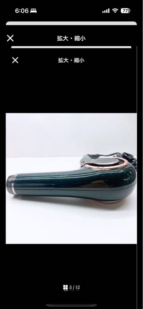 ジャンク品 エルゴノミックデザイン ヘアドライヤー グリーン