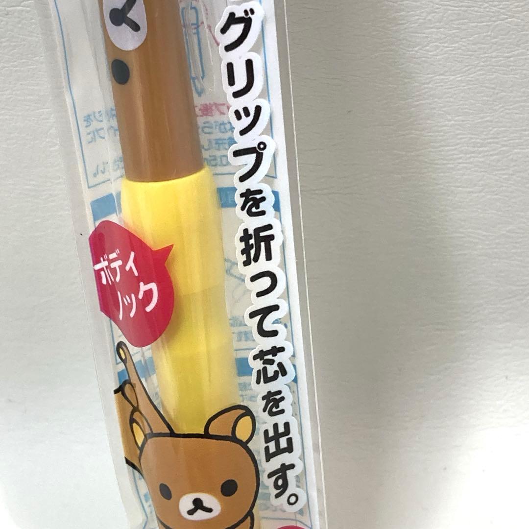 リラックマ オルノ シャープペン（0.5mm） - メルカリ