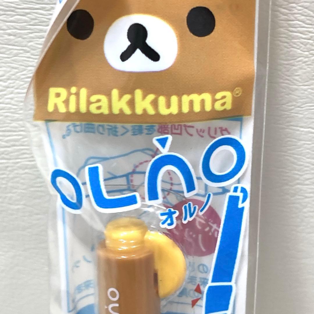 リラックマ オルノ シャープペン（0.5mm） - メルカリ