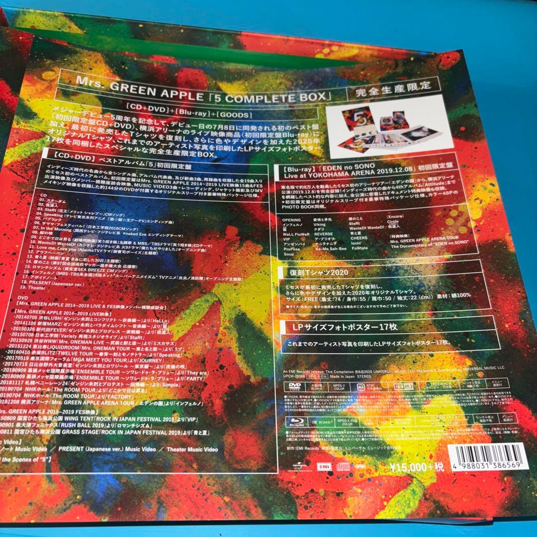 タンブラー付 Mrs. GREEN APPLE5 COMPLETE BOX 正規