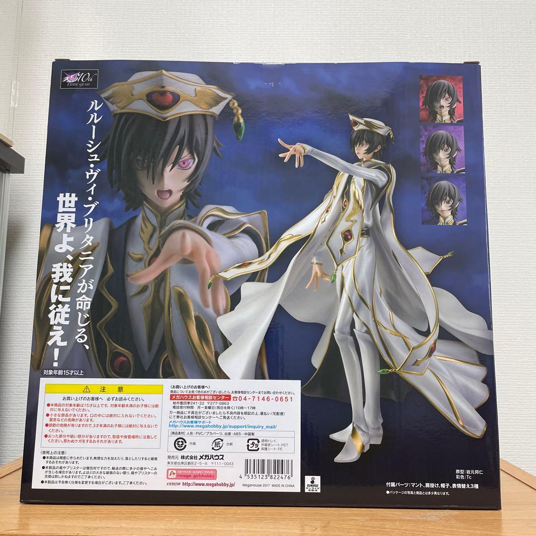 コードギアス G.E.M ルルーシュフィギュア