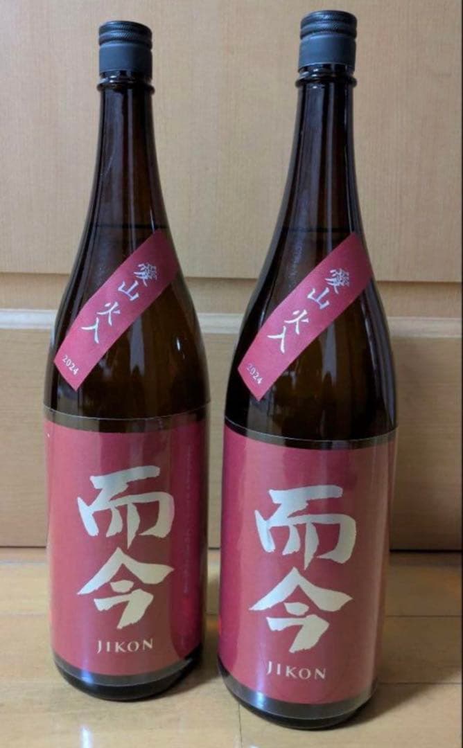 新政 頒布会 ノベルティー 30点セット 送料込