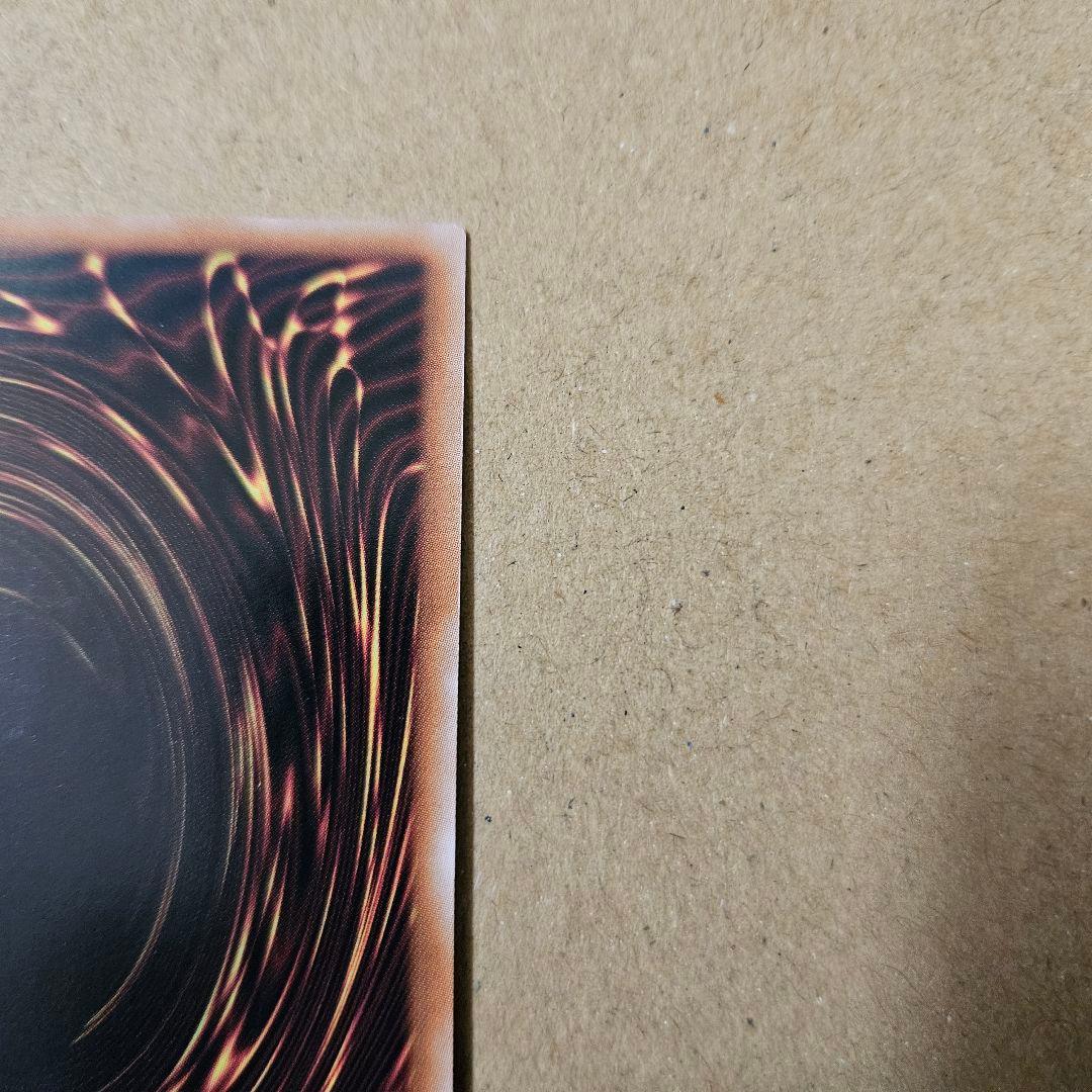 遊戯王 インフィニットフォビドゥン 白き森のリゼット 25thシークレット 最安