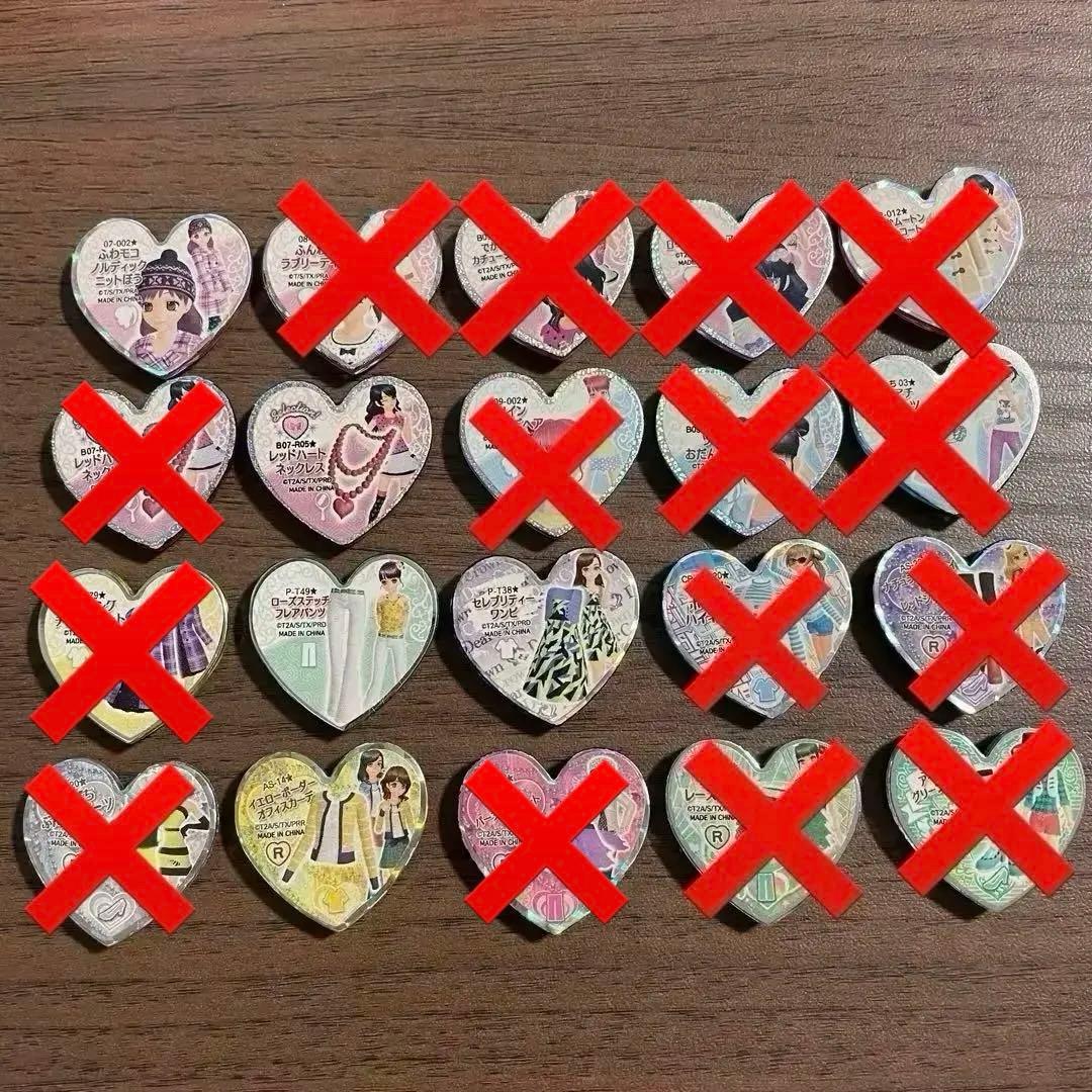 プリティーリズム プリズムストーン レア バラ売りページ - メルカリ