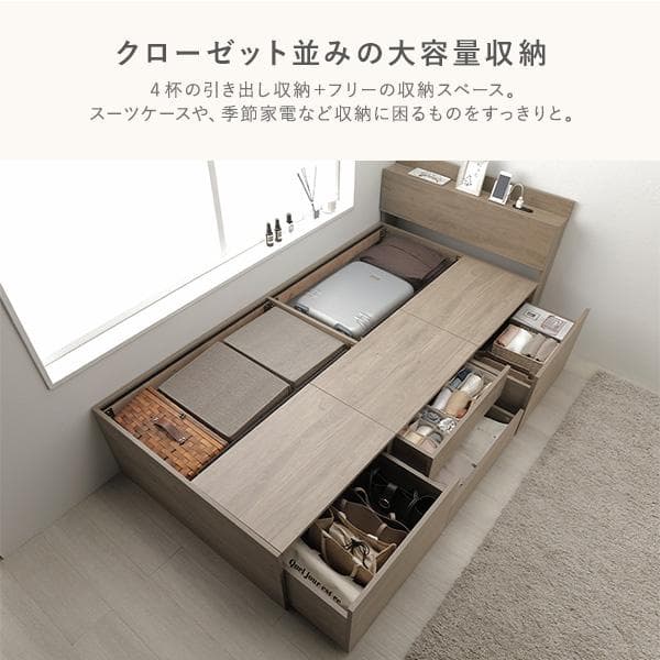 宮付き チェスト ベッド シングル グレージュ ベッドフレームのみ コンセント付