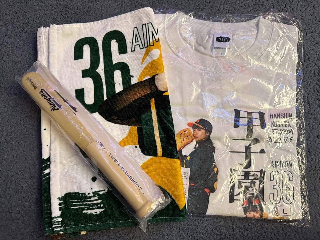 あいみょん スナードーム あいみょん サーチライト あいみょん