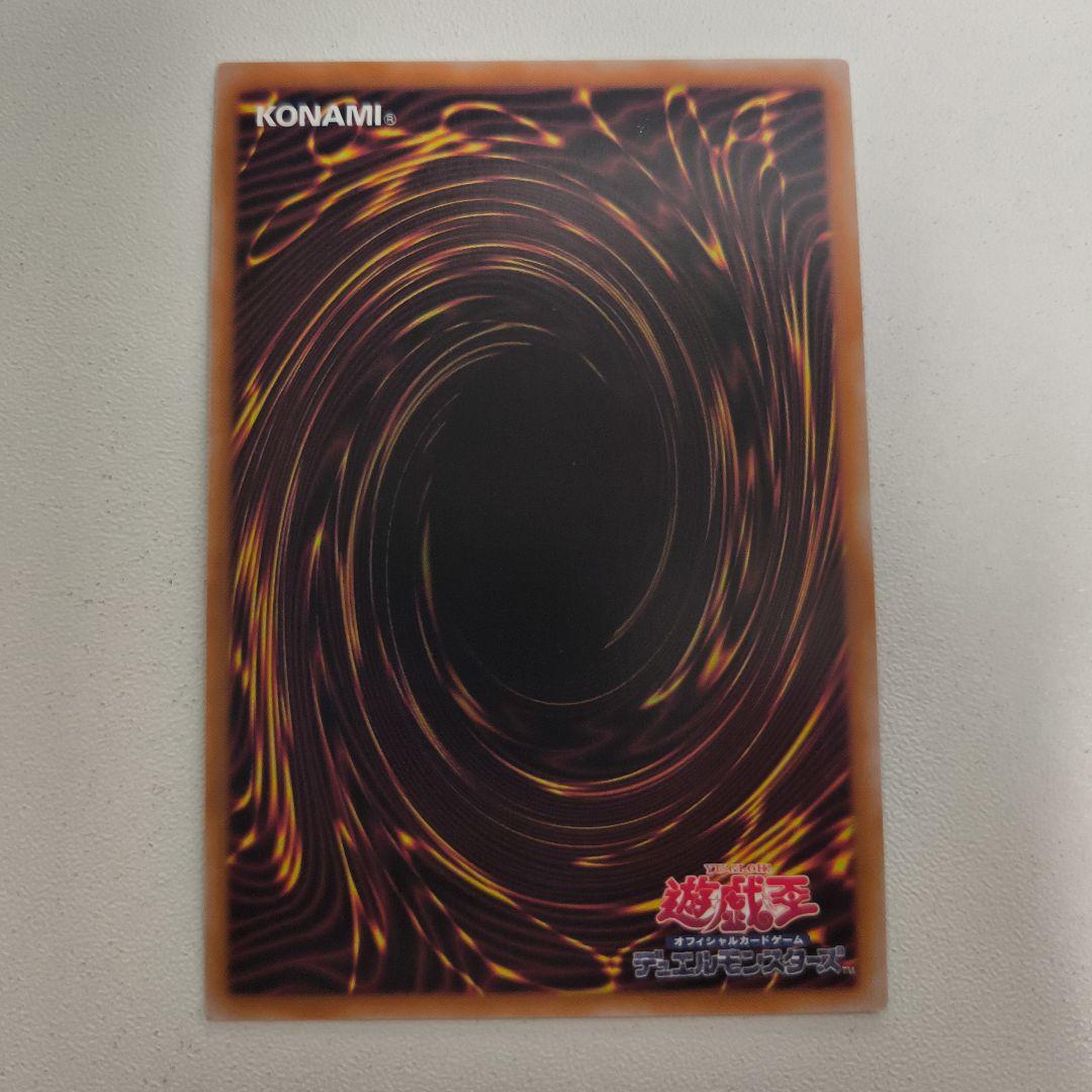 遊戯王 紅涙の魔ラクリモーサ デモンスミス 25thシークレット クオシク