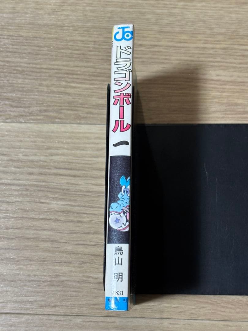 ドラゴンボール　1巻　初版　コミックスニュース48付き