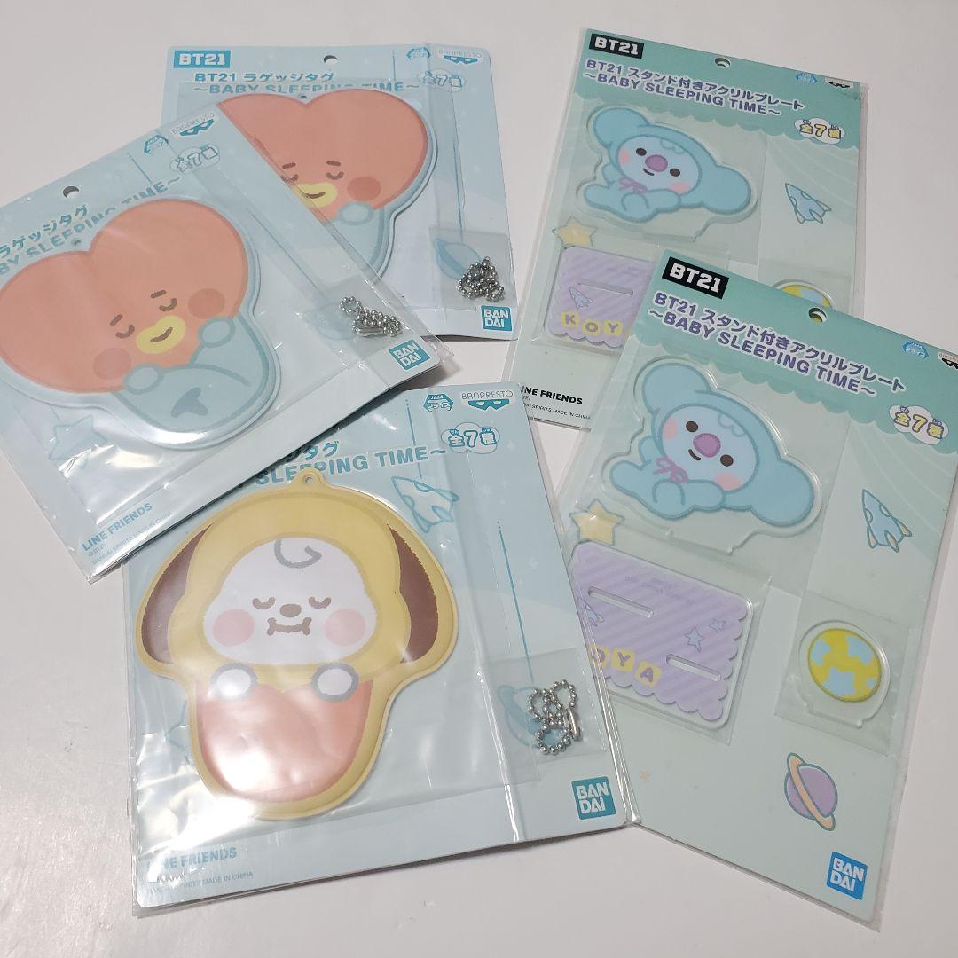 BTS プライズ ノベルティ 一番くじ ガチャ まとめ売り　39点セット