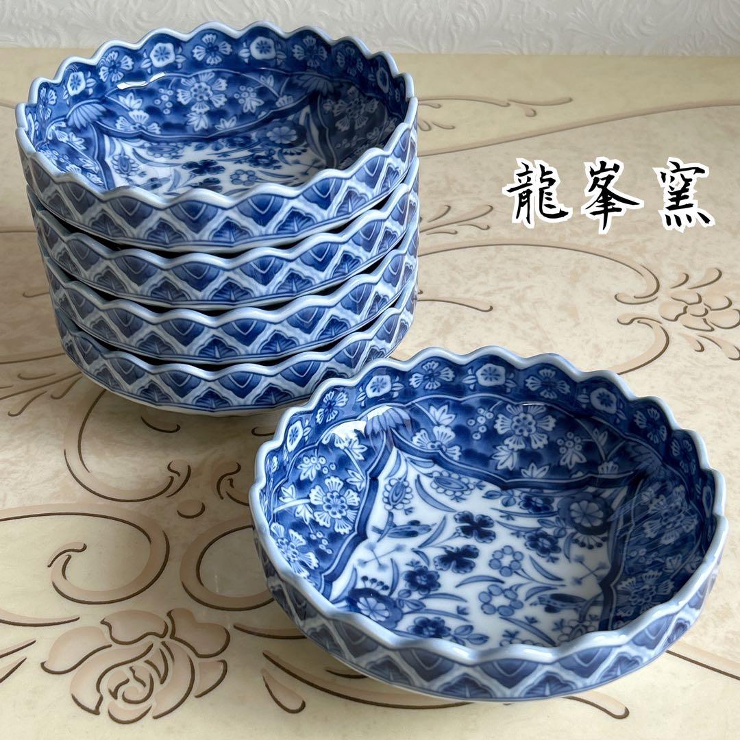 三洋陶器 龍峰窯 花鳥図 染付 中鉢揃 5枚セット 中皿