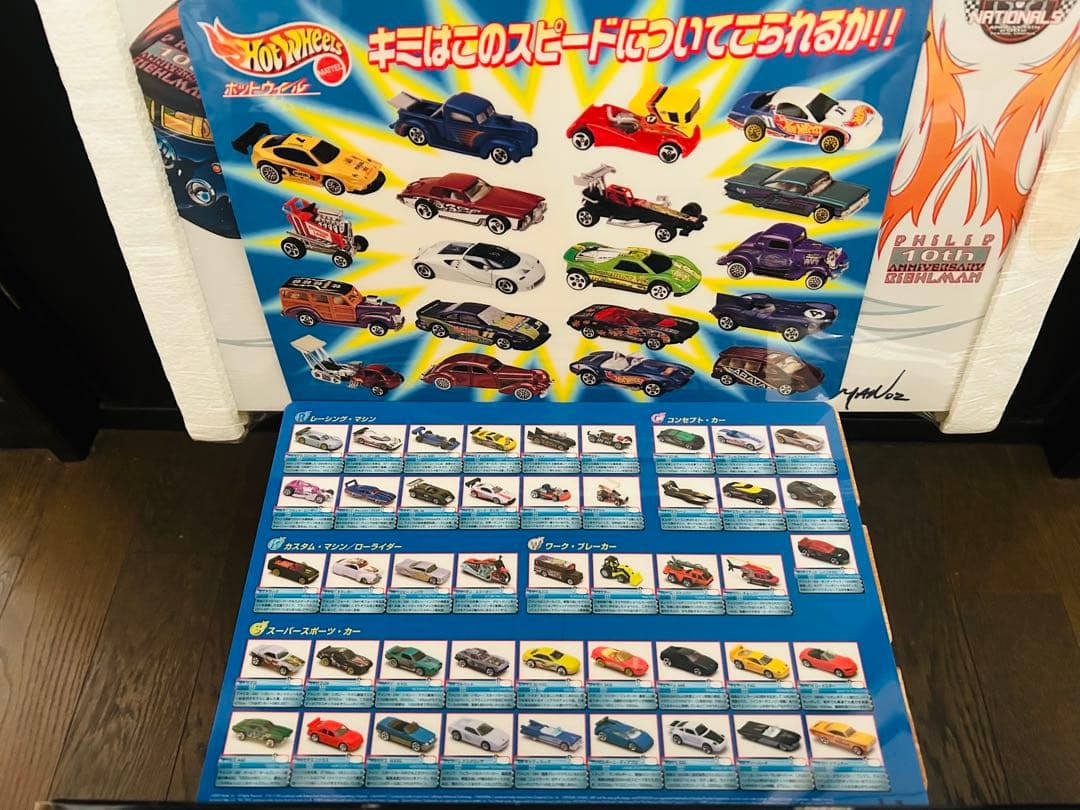 【期間限定値下げ】Hot Wheels ホットウィール コレクション まとめ売り