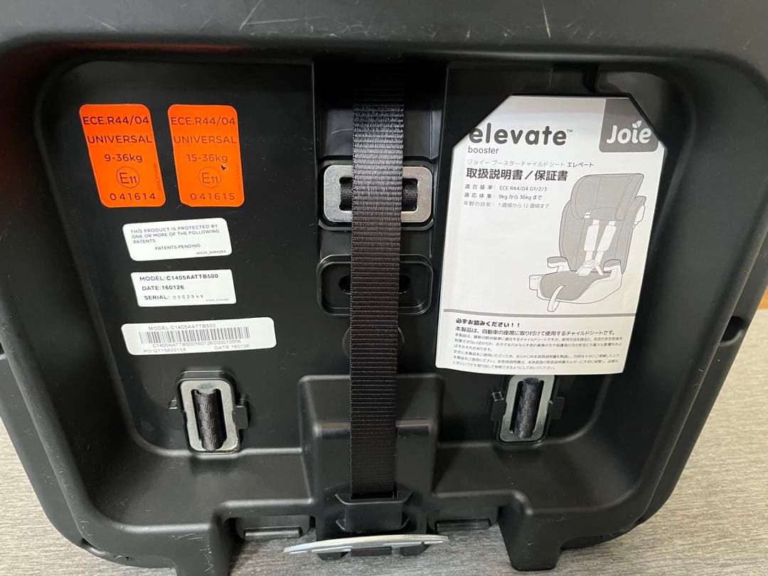 再値下げ！！送料込み！！　Joie エレベート　ジュニアシート