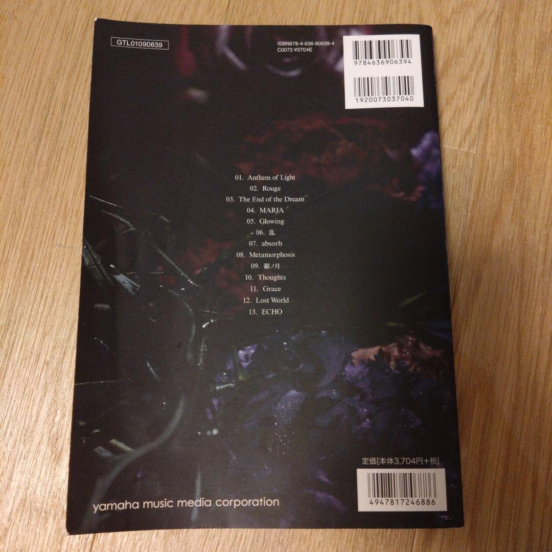 k*m様 【バンドスコア】LUNA SEA A WILL