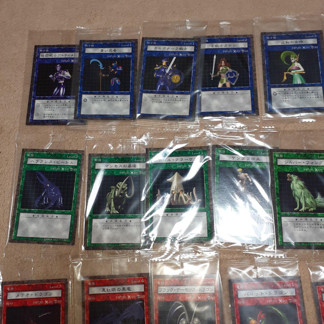 遊戯王 ダンジョンダイスモンスターズ 未開封カード 45枚セット 被り無し