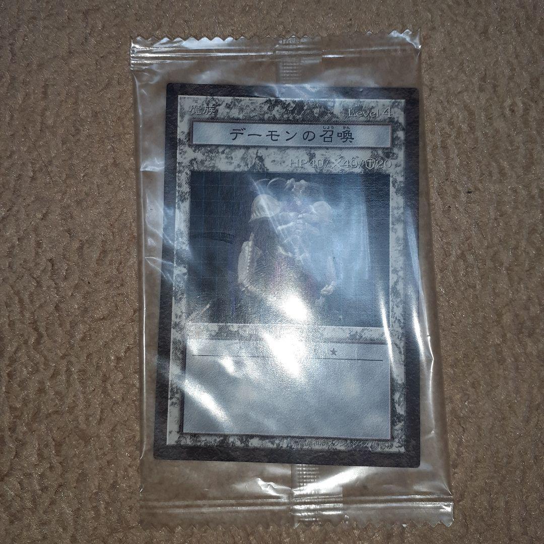 遊戯王 ダンジョンダイスモンスターズ 未開封カード 45枚セット 被り無し