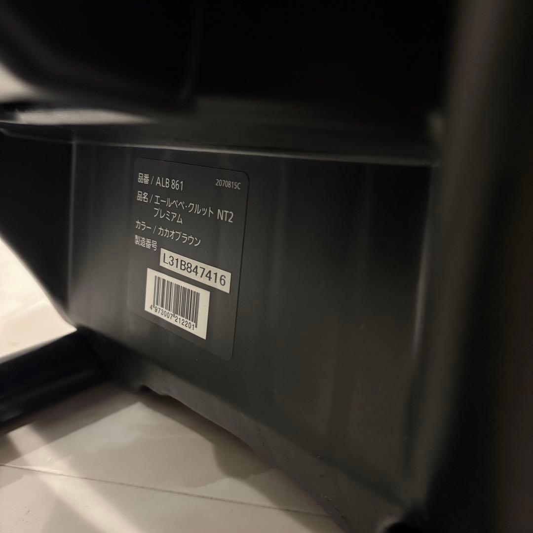 【早い者勝ち】エールベベ クルットNT2プレミアム チャイルドシート360°回転