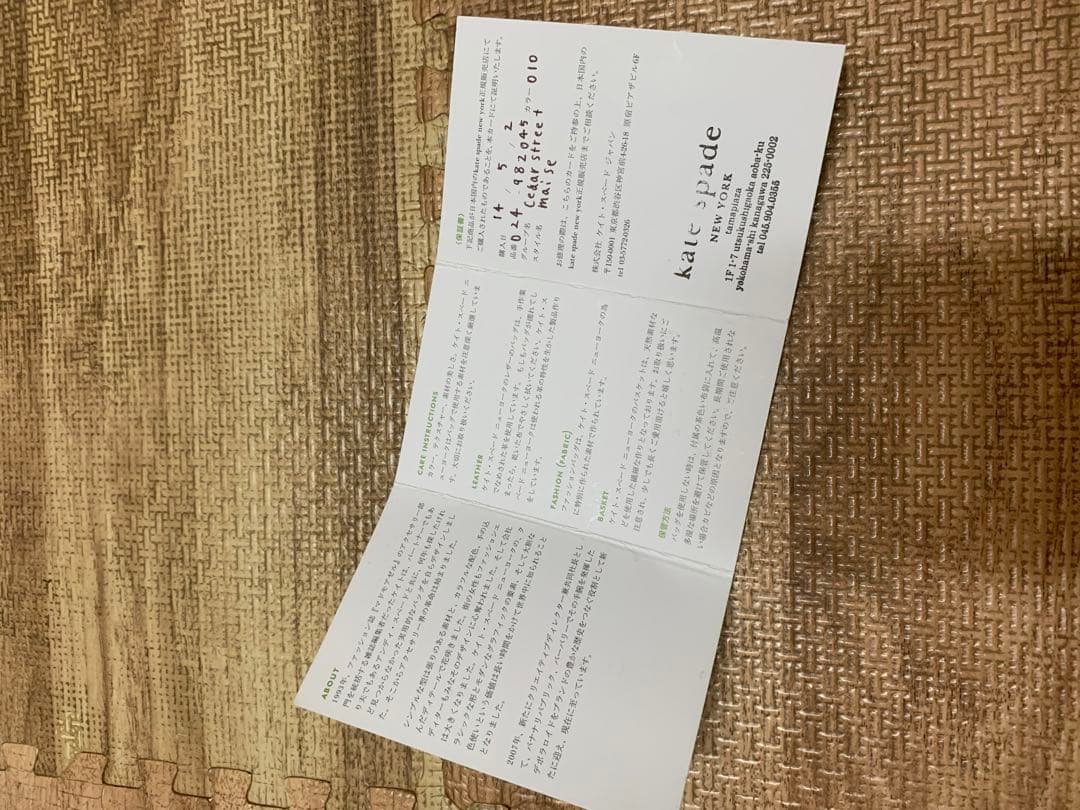 kate spade　ブラック 2way　ハンドバッグ　ショルダー　卒業式入学式