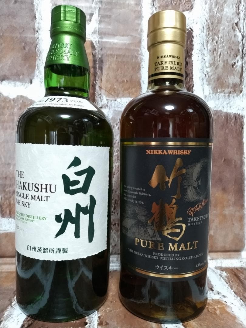 白州と竹鶴 2本 白州 竹鶴 合計2本 竹鶴 白州 2