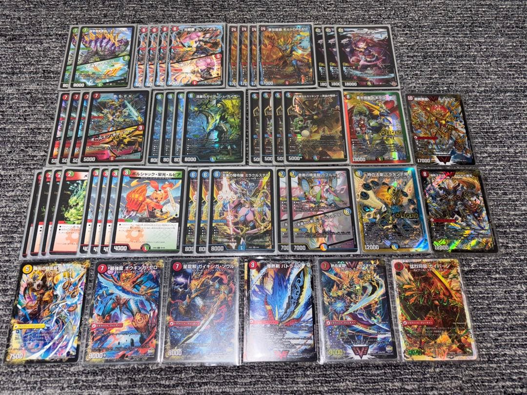 デュエマ 引退品