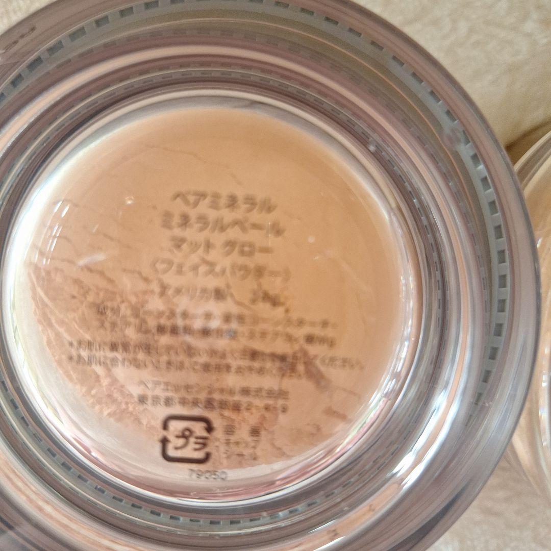 bareMinerals ミネラルベール コンシーラー セット