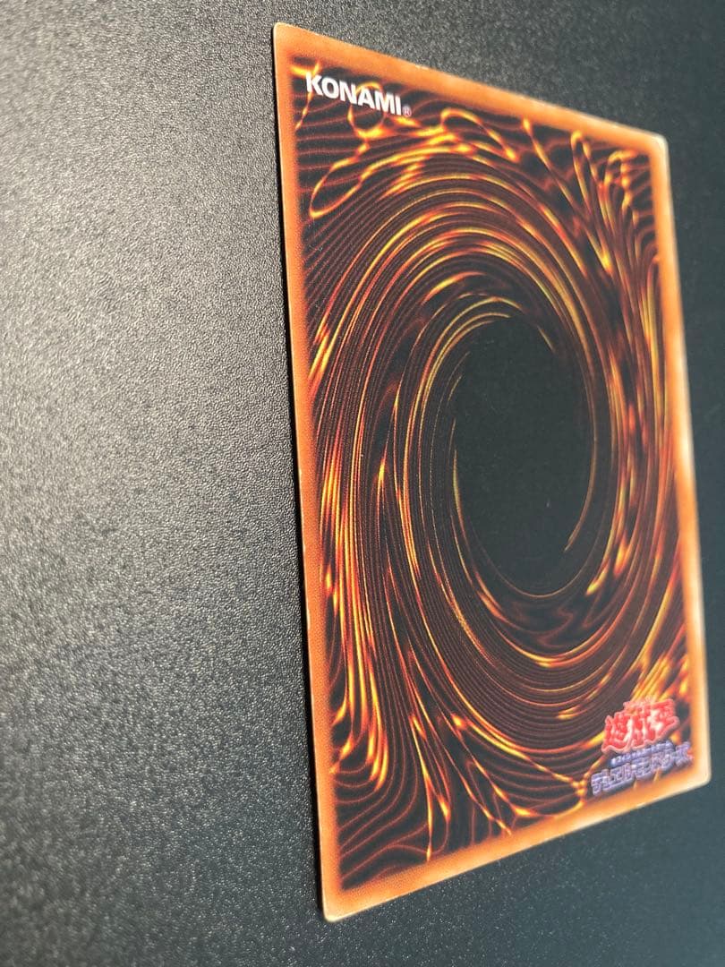 青眼の白龍 初期　ブルーアイズホワイトドラゴン