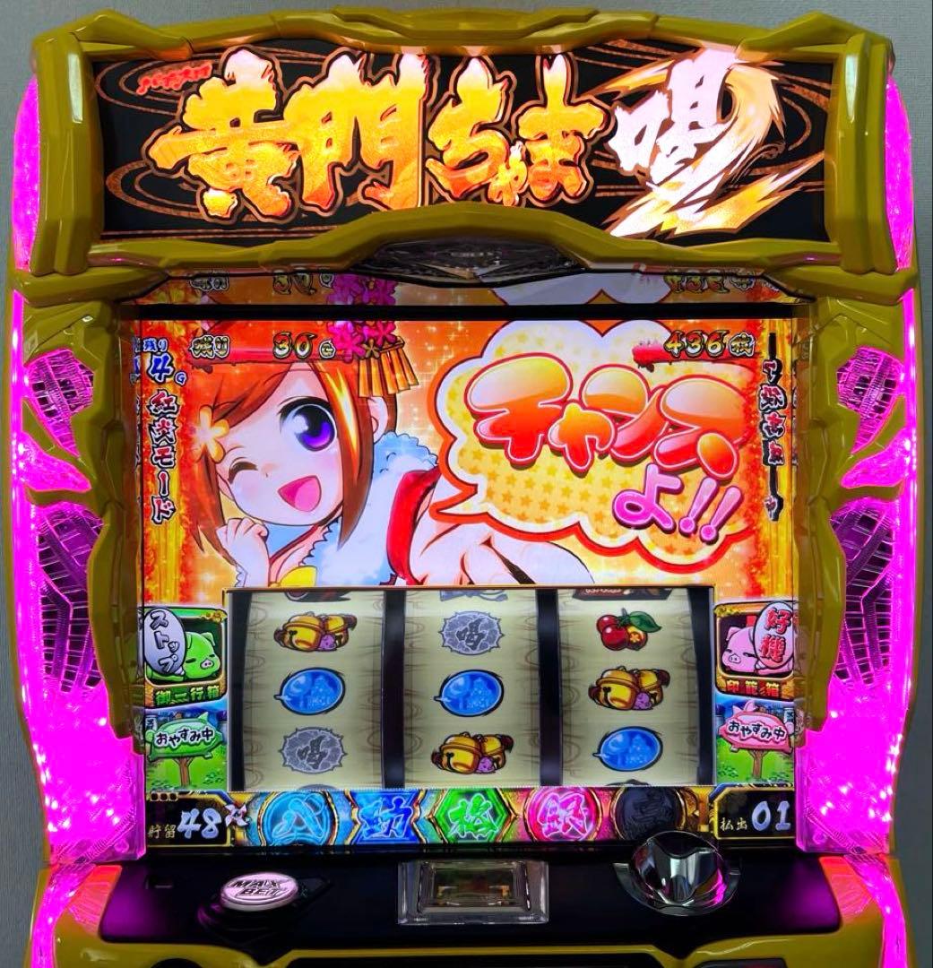 パチスロ黄門ちゃま 喝 スロット実機②