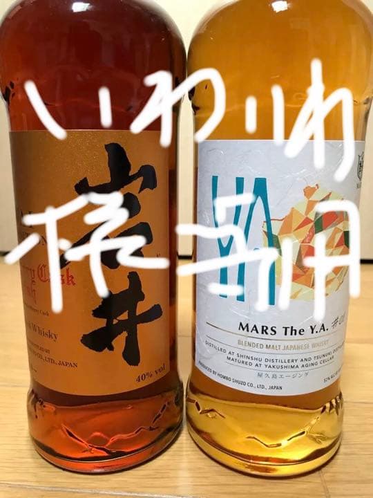 ファッション マルスY.A （箱有）、岩井シェリーカスクフィニッシュ2本