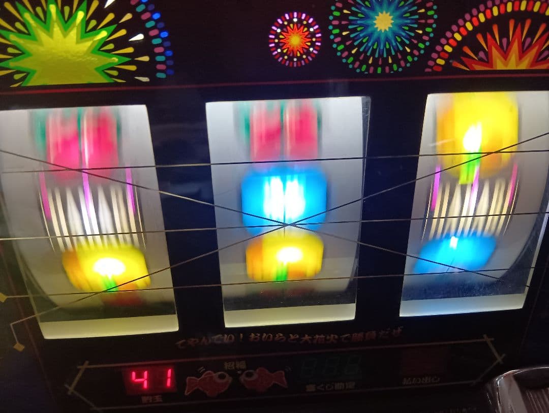 送料無料！ハナビ実機不要機付　難あり　4号機