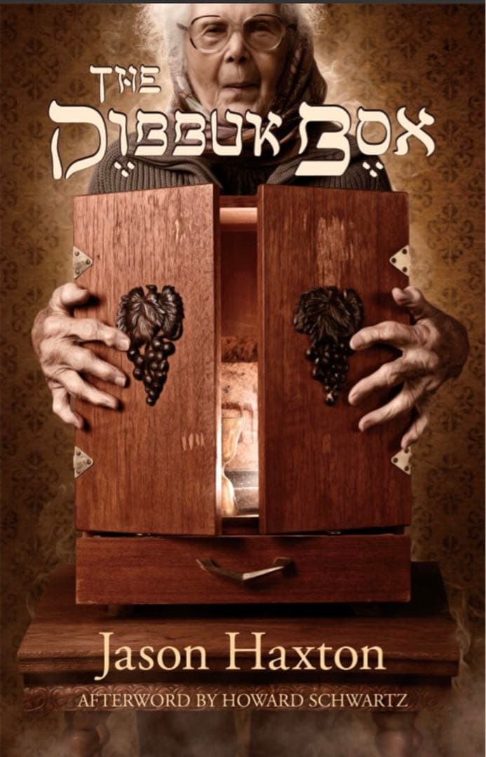 激レア】映画ポゼッション呪いの木箱ホラー映画