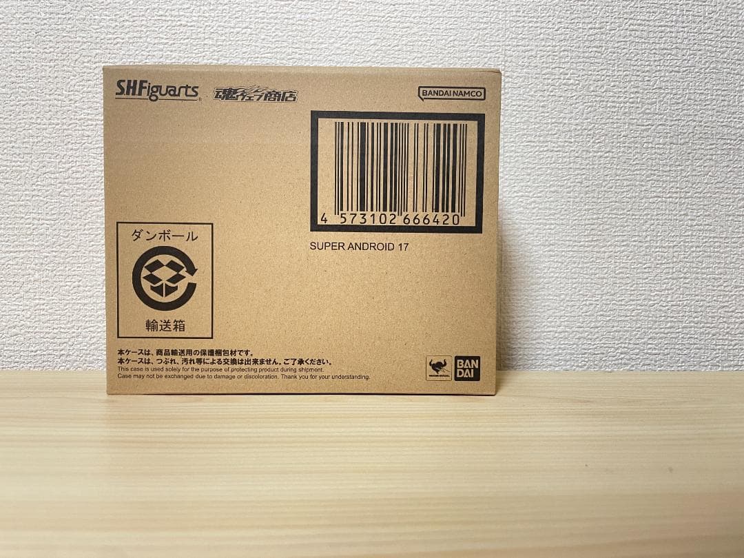 【輸送箱未開封】S.H.Figuarts 超17号