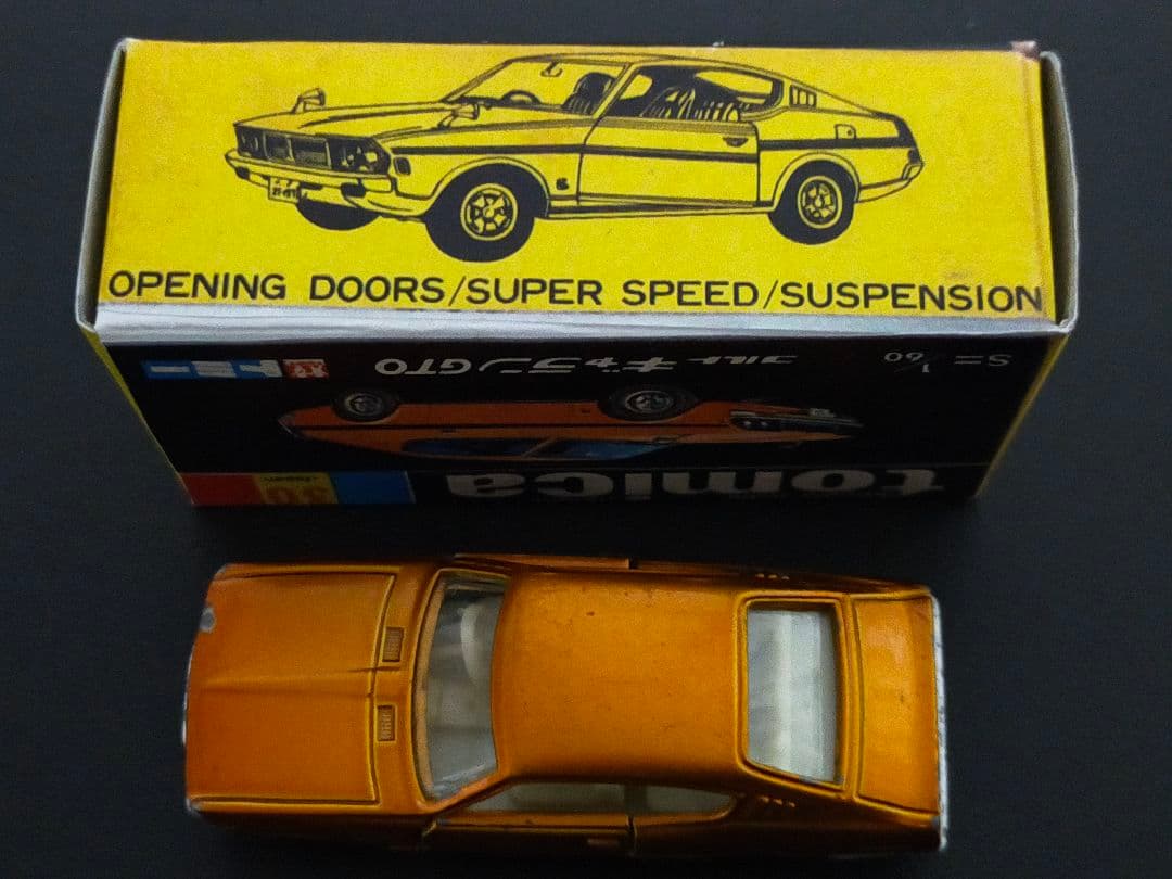 香港 トミカ コルト ギャラン GTO 黒箱 コピー箱 1B 香港製