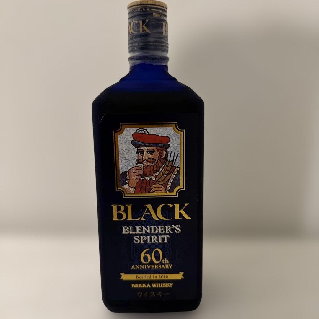 ブラックニッカ ブレンダーズスピリット 2016, 山崎12年ミニボトル